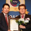 지식경영인 大賞에 유종필구청장