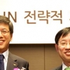 “미래사업 발굴” SKT·NHN 손잡았다