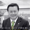 “100세시대 노인 행복하게”