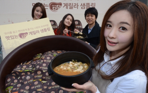 “찌개 양념 나눠 드려요”