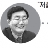 [경제 블로그] 국민연금공단 - 산은 사랑의 합병?