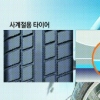 겨울철 스노타이어 ‘선택 아닌 필수’