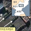 北, 미사일 17일 전후 발사할 듯