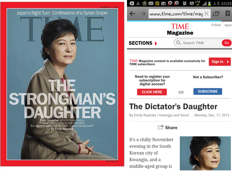 미국 시사주간 타임지가 박근혜 새누리당 대선 후보를 표지 모델로 실으면서 ‘The Strongman’s Daughter’(왼쪽)란 표현을 썼다가 해석의 논란이 일자 인터넷판에서 ‘The Dictator’s Daughter’(오른쪽)로 제목을 수정했다.