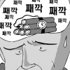 [Weekly Health Issue] 뇌동맥류