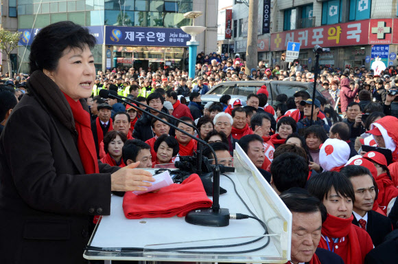 박근혜 새누리당 대선 후보가 11일 제주도 서귀포시 1호광장에서 열린 선거 유세에서 민생 대통령이 되겠다며 지지를 호소하고 있다. 서귀포 연합뉴스