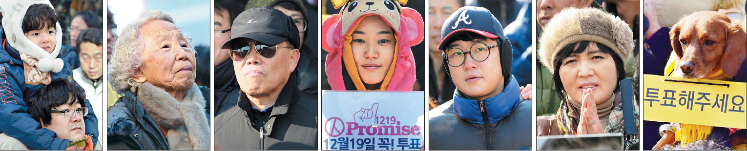 대선후보에게 쏠린 눈… 눈…