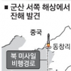 “美, 한국 불신해 상세정보 안줬다”