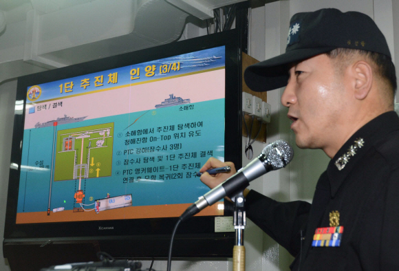 해군 관계자가 14일 경기도 평택 해군 2함대 청해진함에서 북한 장거리 로켓 1단 추진체로 추정되는 잔해 인양작업에 대해 브리핑하고 있다. 안주영기자 jya@seoul.co.kr