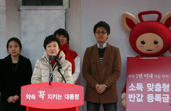 새누리당 박근혜 대선후보가 공식선거운동 마지막 주말인 15일 오후 서울 강남구 삼성동 코엑스몰 광장 유세에서 지지를 호소하고 있다.  연합뉴스