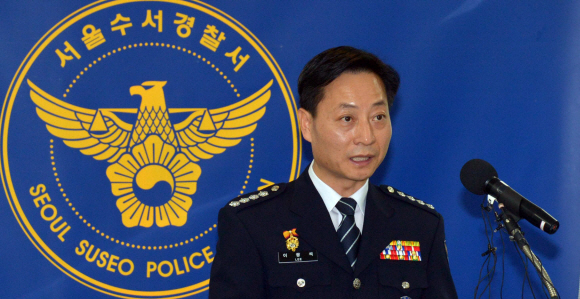 이광석 수서경찰서장이 17일 국정원 여직원의 불법 선거개입 의혹 사건에 대한 중간수사 결과를 발표하고 있다. 이종원 선임기자 jongwon@seoul.co.kr