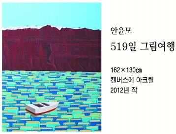 [그림과 詩가 있는 아침]