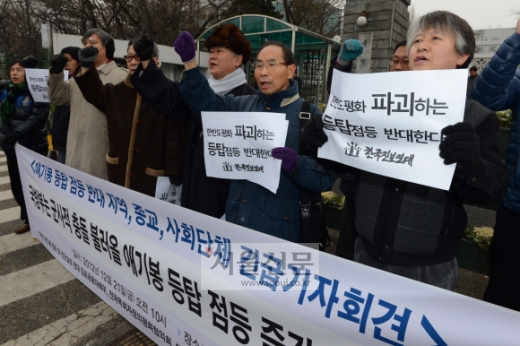 “애기봉 등탑 점등 반대”