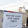 아시아나, 팔라우 수해복구물품 무료 이송