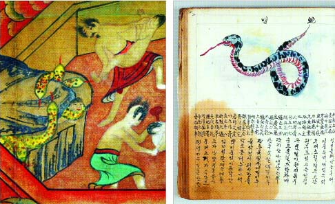 뱀의 이미지는 이중적이다. 저승세계를 묘사한 그림 ‘시왕도’(왼쪽)에서는 지옥 가운데 하나가 뱀지옥인 반면, ‘당사주책’(오른쪽)은 뱀띠를 일러 용모단정하고 똑똑하다 해뒀다. 국립민속박물관 제공