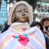 설빔 입은 위안부 소녀상… 올 첫 수요집회