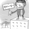 [지금 세종청사에선] “이런 환경에서 언제까지…”
