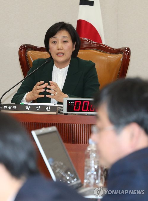박영선 민주통합당 의원 연합뉴스