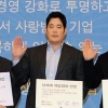 “신세계 책임경영 기업으로 거듭나야”