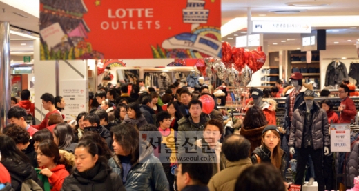 서울역 롯데 아울렛 개장