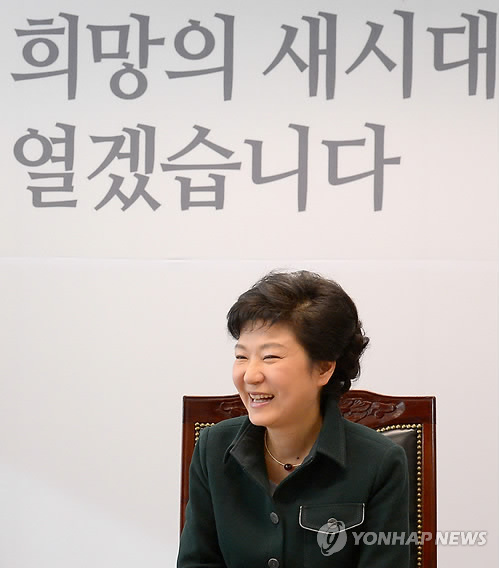 박근혜 대통령 당선인 연합뉴스