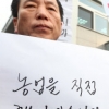 [정부조직개편 입체 분석] “농장에서 식탁까지 식품업무 일원화해야”