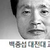 [새정부 첫 총리 김용준 지명] 정치색 옅고 안정적이지만 강력한 조정자 역할은 글쎄