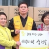 한달 2000개… 금천, 빵빵한 기부