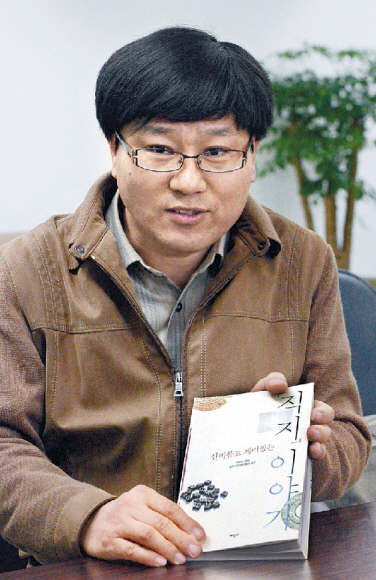 저자 박상진씨가 대중을 위한 ‘직지’를 처음으로 펴냈다며 책을 들고 설명하고 있다. 이종원 선임기자 jongwon@seoul.co.kr