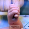 [포토 다큐 줌인] 저체중 출생아 ‘이른둥이’ 치료실 가다