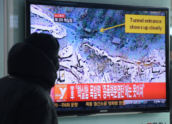 북한이 3차 핵실험을 실시한 12일 오후 서울역 대합실에서 한 시민이 대형 TV를 통해 뉴스 특보를 보고 있다. 안주영 기자 jya@seoul.co.kr