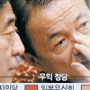 日 극우 대연합 초읽기… 탄력받는 아베 개헌
