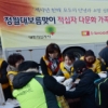 정월대보름 앞두고 무료 급식 나눔