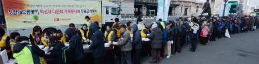 정월대보름 앞두고 무료 급식 나눔