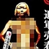 소녀상, 매춘부로 합성해 유포 네티즌 “이게 인간이 할 짓인가”