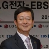 ‘최고의 요리비결’ 스마트 냉장고 탑재
