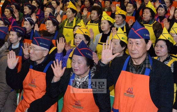 서울 서초구, 어르신 일자리사업 발대식