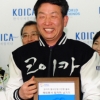 KOICA 해외봉사단 1만명 돌파 기념행사