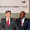KT, 르완다와 LTE 합작사 만든다