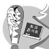 흔들리는 청춘, 프로에게 길을 묻다