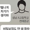 “도움 안 되는 대책뿐… 귀찮아요”