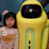 로봇 ‘알로’가 안내하는 어린이박물관