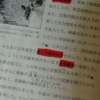 BBC “日 과거사 교육 외면… 주변국과 관계 악화”