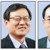 미래부장관 최문기·공정위원장 한만수