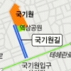 태권도 메카에 ‘국기원길’ 만든다