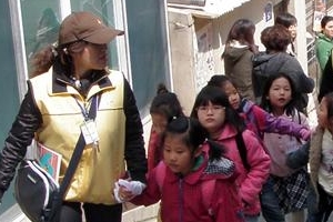 내 아이 하굣길 안심하세요