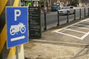 여기는 오토바이 전용 주차장