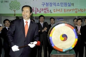 둥둥둥~ 민원이 있으면 북을 치시오
