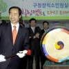 둥둥둥~ 민원이 있으면 북을 치시오