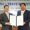 [현장 행정] 영등포구 민간기관 업무협약 성과